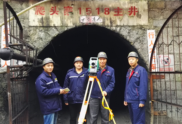 支援鼎盛鑫公司爬头寨至朱砂场贯通测量工程时留影_副本.jpg