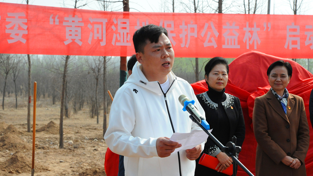 守护母亲河 我们在行动│民建洛阳市委“黄河湿地保护公益林”启动仪式暨植树节活动