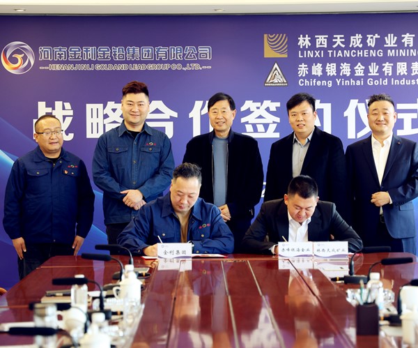 强强联手 共筑新局｜开元集团旗下两公司与河南金利金铅集团达成战略合作
