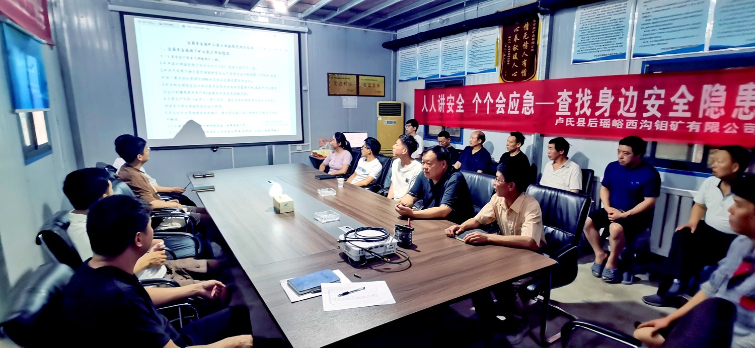 微信图片_20250707144410_副本