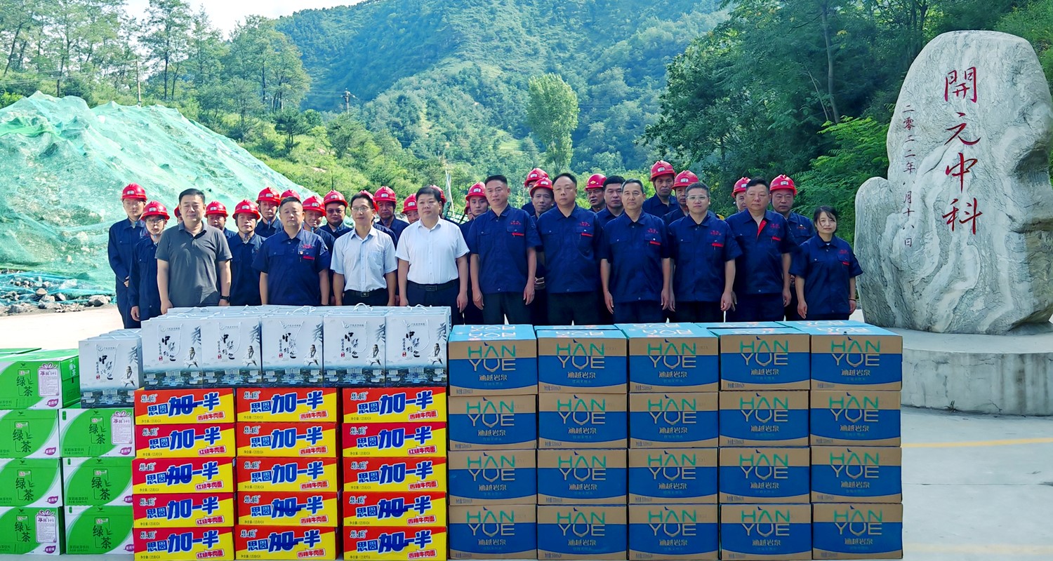 微信图片_20250725144957_副本1