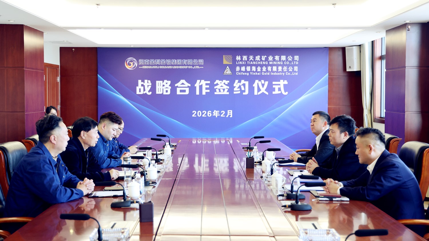 微信图片_20260212104532_54_3_副本